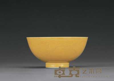 清咸丰 黄釉暗刻双龙戏珠纹碗 直径12.8cm